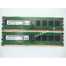 全新镁光 4G 1RX8 PC3-12800U-11 台式机内存条 兼容 1333