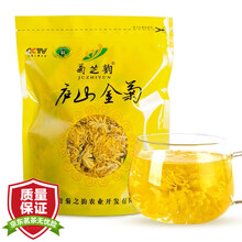 超市	
菊芝韵 茶叶 花草茶 菊花茶 金丝皇菊一朵一杯50g（约150朵）