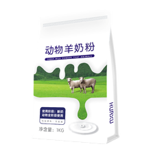 淘牧羊奶粉山羊奶粉宠物奶粉幼犬幼猫新生猫咪成年通用补钙营养品400g1000g 优源配方代乳粉900g