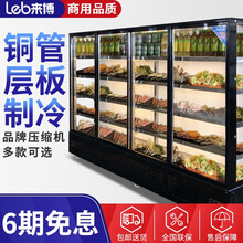 来博（Leb）香锅串串展示柜麻辣烫展示柜冒菜展示柜炸串点菜柜串串冷藏柜保鲜柜商用冰柜烧烤火锅选菜柜 五层款 1.5米