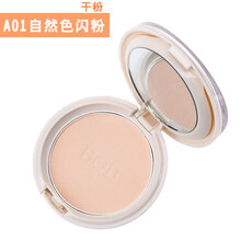 BOB光感恒采粉饼 柔滑清爽服帖肌肤非遮定彩妆水油平衡瑕疵隐形 A01