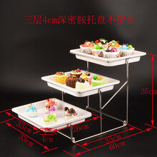 自助餐展示架甜品台水果盘蛋糕托盘保温台自助餐台食物展示架三层水果盘食品级自助餐餐具自助餐盘带盖 三层4cm深密胺盘+展示架