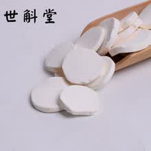 世斛堂 山药 铁棍淮山药片中药材河南山药去皮怀山药干圆片 山药圆片-200克