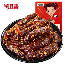蜀道香麻辣猪肉脯100g*3袋麻辣牛肉干肉类小吃辣味零食好吃的小吃四川肉干 【牛肉干】天椒麻辣味100g*3袋 袋装