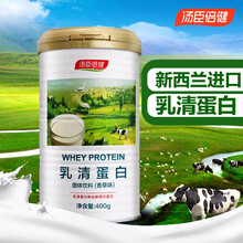 汤臣倍健 乳清蛋白粉蛋白质粉400g\/桶 香草味 蛋白粉男女中老年人蛋白质粉营养品 乳清蛋白