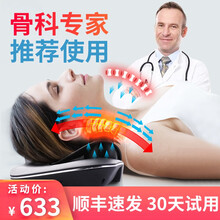 【顺丰当天发货】颈医绅颈椎按摩器颈部按摩仪按摩枕腰部肩部多功能全身按摩仪肩颈脖子脊椎牵引颈椎康健仪 医绅-颈椎康健仪 典雅黑