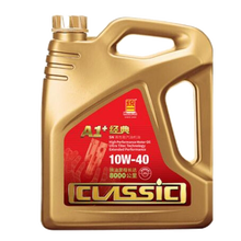 统一（Monarch）汽车润滑油全合成 半合成 汽车机油 全合成 统一经典A1 10w-40 4L