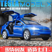 特斯拉MODEL3合金车模型玛莎拉蒂跑车吃鸡同款玩具车限定皮肤儿童1:32声光回力模型男孩小汽车 吃鸡同款-特斯拉Model X【SUV蓝色】