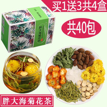 胖大海菊花茶润咽喉茶金银花茶叶养生男女教师肺慢性吸烟者护嗓润嗓子哑保护嗓子疼炎肺清 可搭洗肺茶
