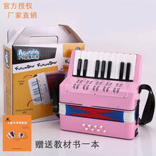 送视频教程音乐儿童手风琴乐器亲子儿童玩具男孩女孩早教礼物 17键8贝斯手风琴粉色款