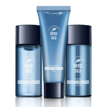 极男男士护肤品套装海洋补水保湿美肤白嫩控油淡化黑头洗面奶润肤霜乳液护脸霜化妆品礼盒 海洋旅行装--赠品单买不发货
