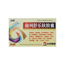 石药前列舒乐软胶囊0.6g*28粒 补肾益气化瘀通淋 前列腺增生慢性前列腺炎 尿频尿急尿道涩痛 1盒