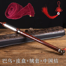 巴乌厂家直销巴乌竖吹乐器初学小学生成人F/G/调音准耐用防摔 G调巴乌+皮盒+绒套+