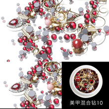 超萌色网红美甲钻饰新款贴片成品饰品水钻指甲装饰超闪钻石蝴蝶 网红混装钻010