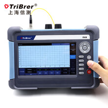 上海信测（TriBrer）光时域反射仪OTDR光纤测试仪光缆断点检测仪故障寻障仪长度测距仪FTB-20 32dB