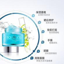 雅芳保湿凝露50g补水保湿霜锁水滋润乳液面霜秋冬女护肤 50g*2
