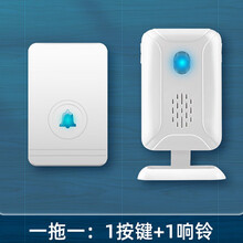 立可安 直流电家用无线门铃电池款门铃无线家用一拖一拖二超远距离智能门玲老人呼叫器音乐门铃 A500电池款:1门铃按钮+1响铃主机(送电池)
