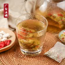 菊花决明子枸杞清茶养生花茶组合吸烟者熬夜干货旺盛养身肝目茶