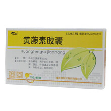 康刻尔 黄藤素胶囊 300mg*10粒 1盒