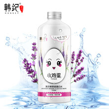 韩纪小鸡蛋玫瑰原液蛋白水530ml一件新款化妆水 薰衣草蛋白水
