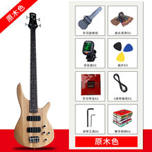 名森贝斯榆木电贝司四弦贝斯吉他乐器初学入门电贝司BASS套餐 原木色