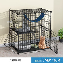 宠趣汇猫笼子猫别墅超大自由空间室内空笼猫舍家用小型猫咪猫窝 『2列2层1排』【加深款*适合大猫砂盆】 【猫窝+猫吊床+安装工具+安装说明】