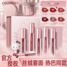 colorkey独角兽唇釉珂拉琪tokidoki联名款独角兽空气丝绒易上色李佳琪雾面口红520 出圈礼盒（6支装）迪丽热巴同款（现货）