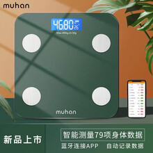 智能体脂秤家庭蓝牙精准耐用电子秤小型女减肥测脂肪体重称人体测量仪称重家用人体秤智能精准耐用测脂肪女 森林绿-电池款