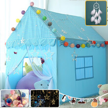 鲲爪 帐篷室内户外公主游戏屋 蓝色房子+彩旗+星星灯+棉球灯+捕梦网