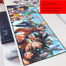 QMXD 动漫游戏加厚鼠标垫超大七龙珠鼠标垫网吧电竞滑垫70x30 -15 800x300mmx3mm