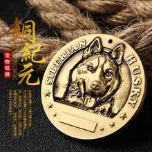 铜纪元狗牌身份牌定制纯铜宠物防丢名牌刻字金毛比熊泰迪狗用品 哈士奇（40mm）