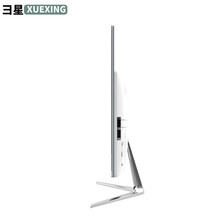 彐星（XUEXING） 一体机电脑i3i5i7高配曲面窄边商务办公家用独显游戏台式四核电脑一体化整机 Z13:十代i5-10400/16G/512G 21.5英寸