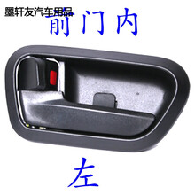 五菱宏光/宏光S内拉手内开门拉手车门内拉手汽宏光V荣光S车内把手 宏光V/荣光S前门内左