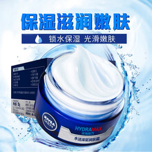 妮维雅男士控油保湿霜护肤品补水面霜乳液润肤露擦脸油搽脸护脸霜春夏滋润乳搓面油男摸脸抹脸美白淡痘化妆品 水活深层润肤霜+++