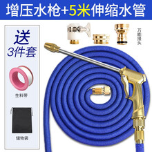 魅迪 洗车水枪高压水枪洗车家用 户外洗车神器汽车喷水枪套装 庭院园艺浇花厨房清洗伸缩增压水枪管 注水后15米【纯铜接头+合金枪身】+洗车5件套