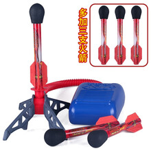 冲天火箭火箭玩具发射儿童脚踩冲天炮户外玩具健身儿童脚踩发射器 冲天火箭加大炫灯版】配6支带灯火箭