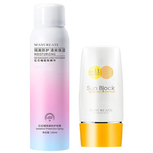 健美创研红石榴隔离霜防护喷雾全身面脖子补水保湿紫外线学生平价 45G霜+喷雾组合套装