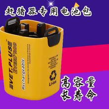 赶猪器电赶猪棒赶猪棍电猪器赶猪神器专用充电电池包配件组件 只是电池包