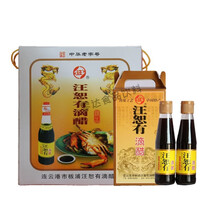 汪恕有 滴醋礼盒250*2*6整箱12瓶连云港板浦特产酿造食醋海鲜 造食醋海鲜