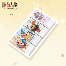 第五人格文具系列-随从橡皮擦 网易游戏官方周边 四件套