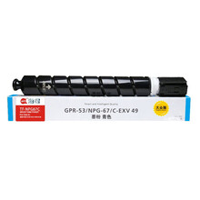 海得 NPG-67蓝色粉盒 大众版 TF-NPG67C 2.5K 适用佳能C3020 3320 3325 3330 3520 复印机耗材