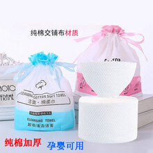 水裳云朵 一次性洗脸巾擦脸巾 珍珠纹洁面巾美容化妆卸妆棉柔巾 防水袋精包装60片 红色精包装（200克） 1包