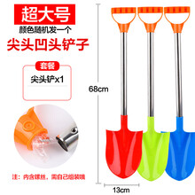 小孩的玩具铲沙子的 套装儿童沙滩铲子大号宝宝沙子铲沙挖雪工具挖沙铲土戏水玩具 JX797-4不锈钢管塑料尖头铲 【色随机1支装】