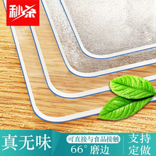 知美人 方形桌布pvc软玻璃桌垫桌布防水防油餐桌垫防烫隔热水晶板茶几垫台布支持定做圆桌布 磨砂1.5mm尊享款（磨边/不收缩/无异味） 定做65*130CM
