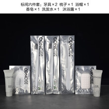 时光旧巷酒店宾馆一次性洗漱用品套装一次性牙刷牙膏牙具拖鞋定制 标间六件套【100套】