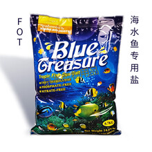 蓝色珍品LPS SPS硬骨盐观赏鱼缸水族箱海水素珊瑚盐海盐 6.67KG FOT盐一包6.67公斤鱼盐)