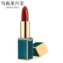马应龙唇膏女保湿有色滋润香榭丽色哑光枫叶红口红女哑光雾面 标准装
