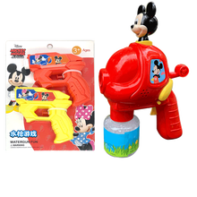 迪士尼DISNEY米奇米妮儿童水枪吹泡泡机户外玩耍玩具 迪士尼水枪2把+防漏电动泡泡枪+125ml泡泡液