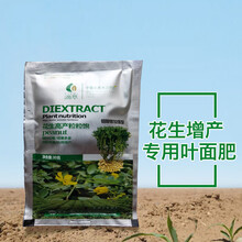 花生增产专用叶面肥 壮苗防病营养粒粒饱 地下膨果专用叶面肥