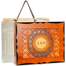 青源堂 黑枸杞 大果250克/盒 青海柴达木诺木洪黑果枸杞子 木质健康滋补礼品礼盒养生茶